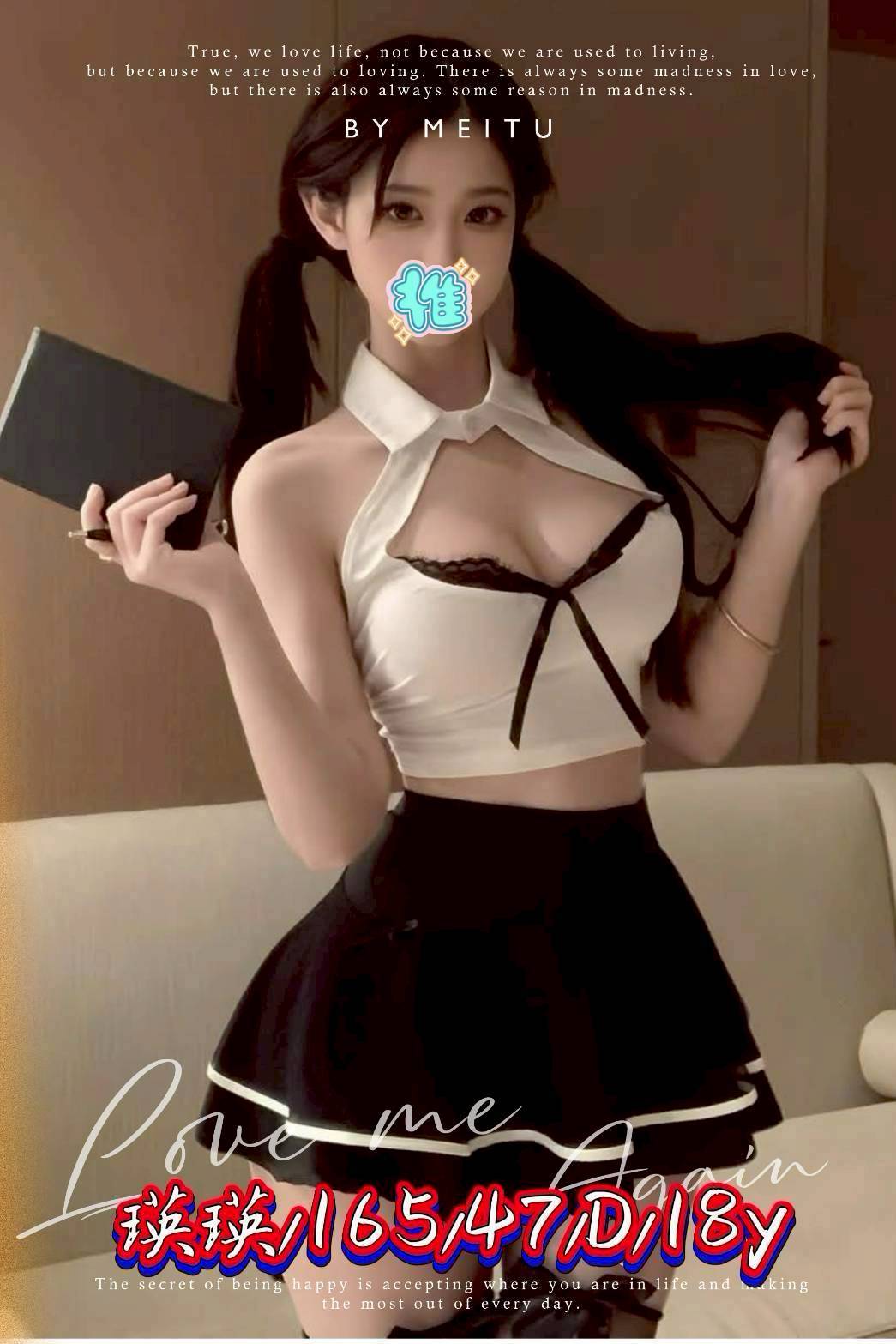 極漱花蓮外送 麗菡 學生妹 大一學生